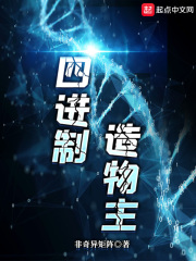 四进制转十进制的方法是什么