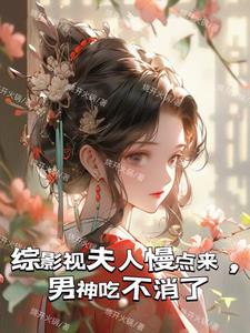 综影视:念念我心