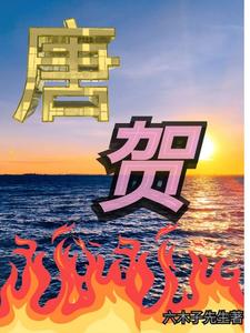 唐河县属于哪个市