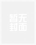 普通人在民国,我该怎么活?