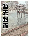 徒弟竟然爱上我漫画