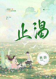 止渴(军婚1v1H)
